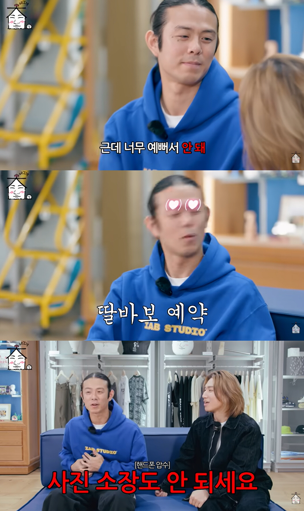 ‘미초바♥’ 빈지노, 토끼 같은 둘째 딸 사진에 “너무 예뻐서 공개 못해…