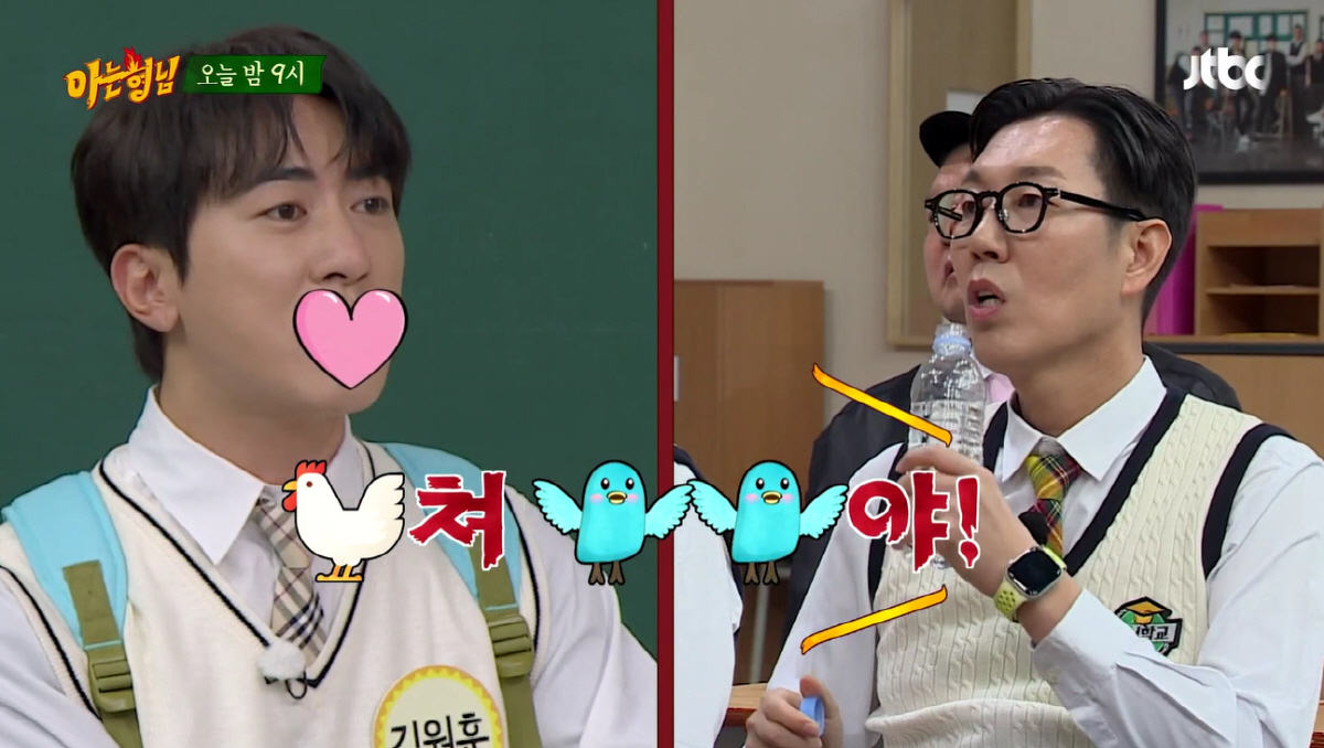 서장훈, 김영철 '욕'버릇 폭로 "평소에 욕 달고 살아, 강호동에게도 욕…