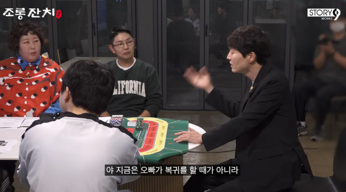 '불법 도박' 신정환, '컨추리 토토' 조롱에도 웃었다..."지금은 복귀…