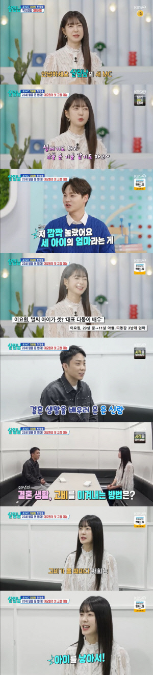 이요원, '하차' 백지영 자리 꿰찼다..