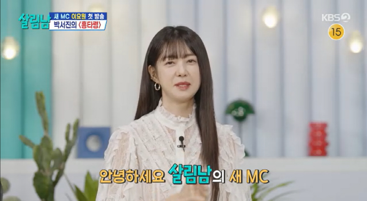 이요원, '하차' 백지영 자리 꿰찼다.."시청률 여왕, '살림남' 새 안…