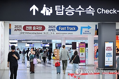 보안등급 상향·조류퇴치 총력…APEC 공항 안전 점검 또 점검