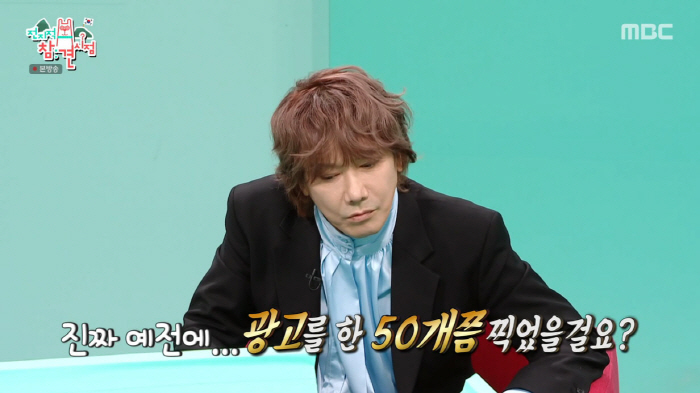 김장훈 "몇 천억 벌고 기부는 200억밖에 못 해…바보 같았다"