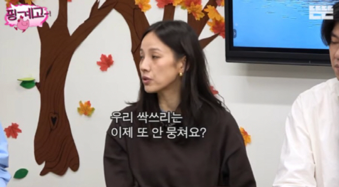 이효리, '싹쓰리' 재결합 시그널…"비 보고파, 다시 뭉치자"