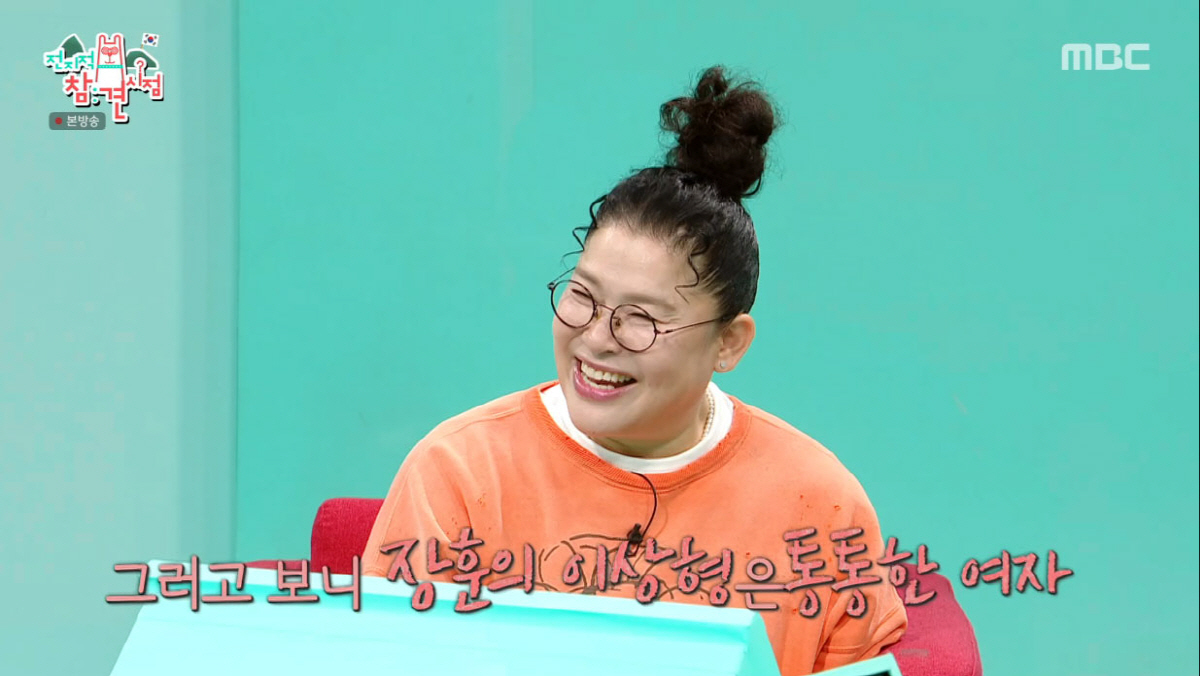 이영자, 김장훈과 썸 선 그었다.."황동주 울어"