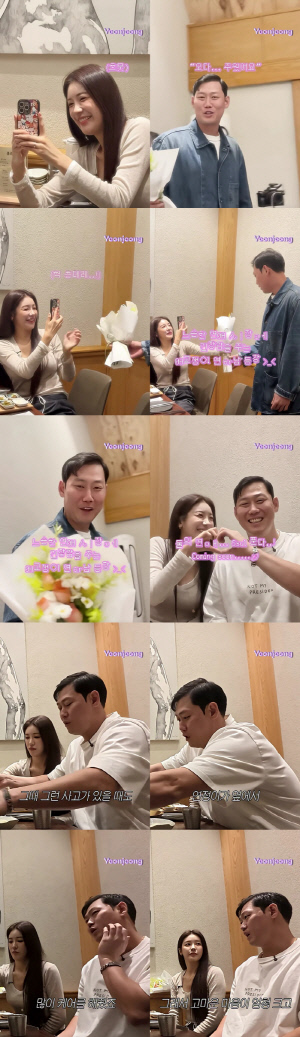 '12월 결혼' 한화 하주석♥김연정, 투샷 최초 공개..팬들 