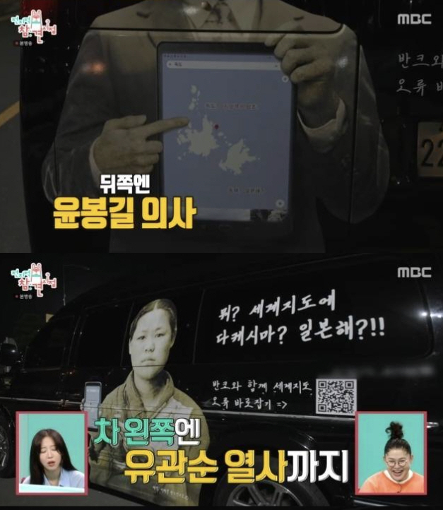 김장훈 "日 갑질 싫어 독도사랑…'입국금지' 송일국에 사과"[SC리뷰]