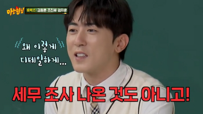 김원훈, 363만명 '숏박스' 순이익 4천만원..."나온 회차만 N빵" …