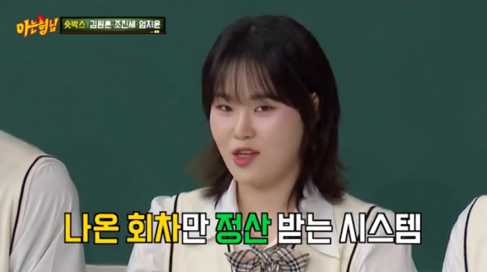 김원훈, 363만명 '숏박스' 순이익 4천만원..."나온 회차만 N빵" …