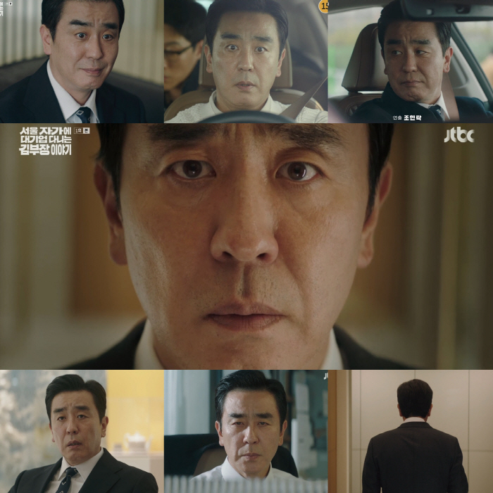 ‘김 부장 이야기’ 류승룡, 현실 100% 직장인 연기로 첫 회부터 몰입도 만렙 [SC줌人]