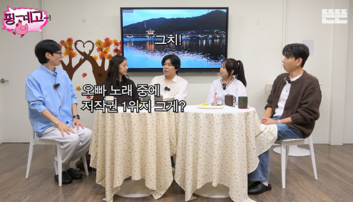 이효리 "싹쓰리 때 유재석이 '다시 여기 바닷가' 골라 '깜짝…지금도 ♥…