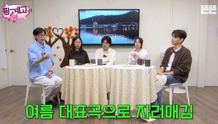 이효리 "싹쓰리 때 유재석이 '다시 여기 바닷가' 골라 '깜짝…지금도 ♥…