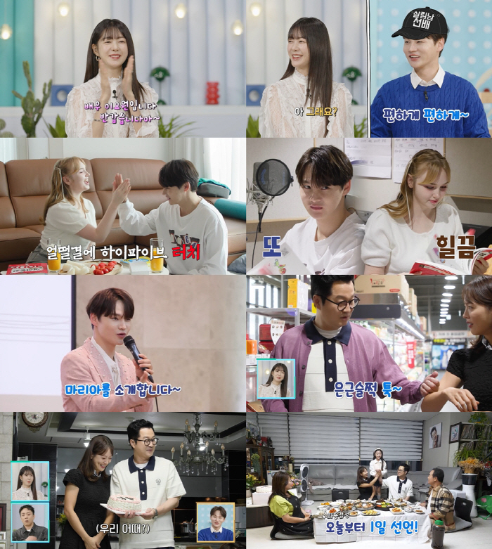 백지영→이요원, 첫 MC 신고식…은지원에 결혼 선배로써 조언 "친구 조여…