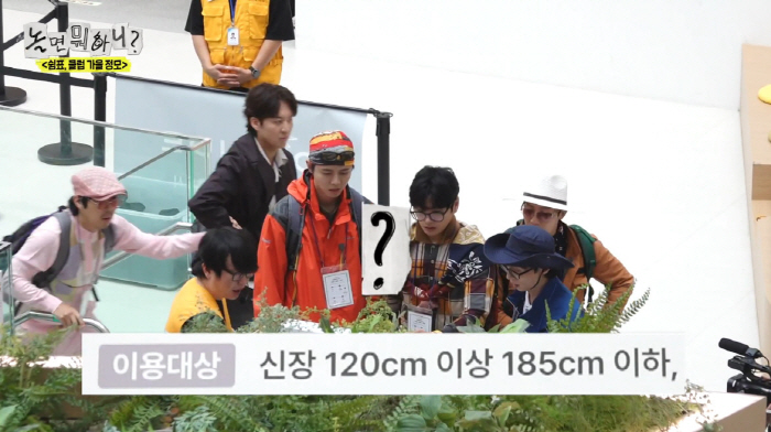 유재석, 동호회 회비 횡령 의혹..."내가 나중에 돈 드릴게" ('놀뭐'…