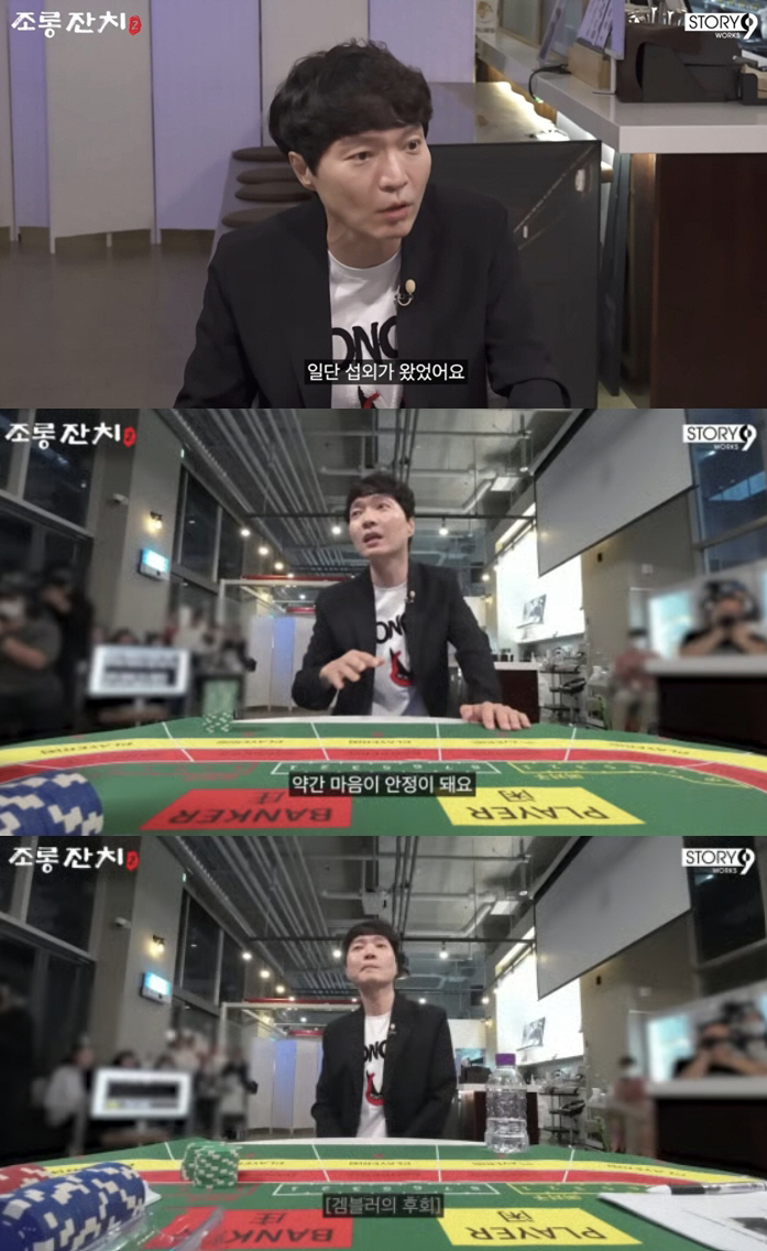신정환, 불법 도박에 뎅기열인데…'가족 예능' 섭외라니[SC이슈]
