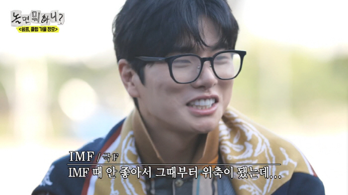이이경, '사생활 루머 피해' 심경 간접 고백 "위축 됐는데 쇄신하고 만…