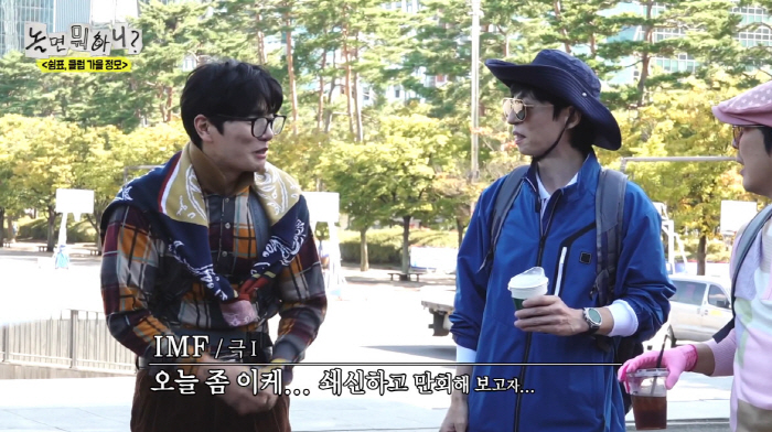이이경, '사생활 루머 피해' 심경 간접 고백 "위축 됐는데 쇄신하고 만…