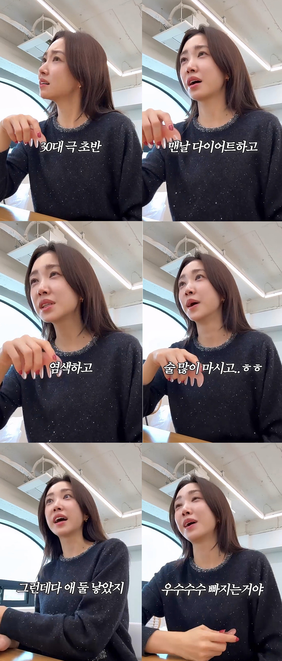 '39세' 최희, 여성 탈모 진단 받았다..."머리가 우수수수 빠져"