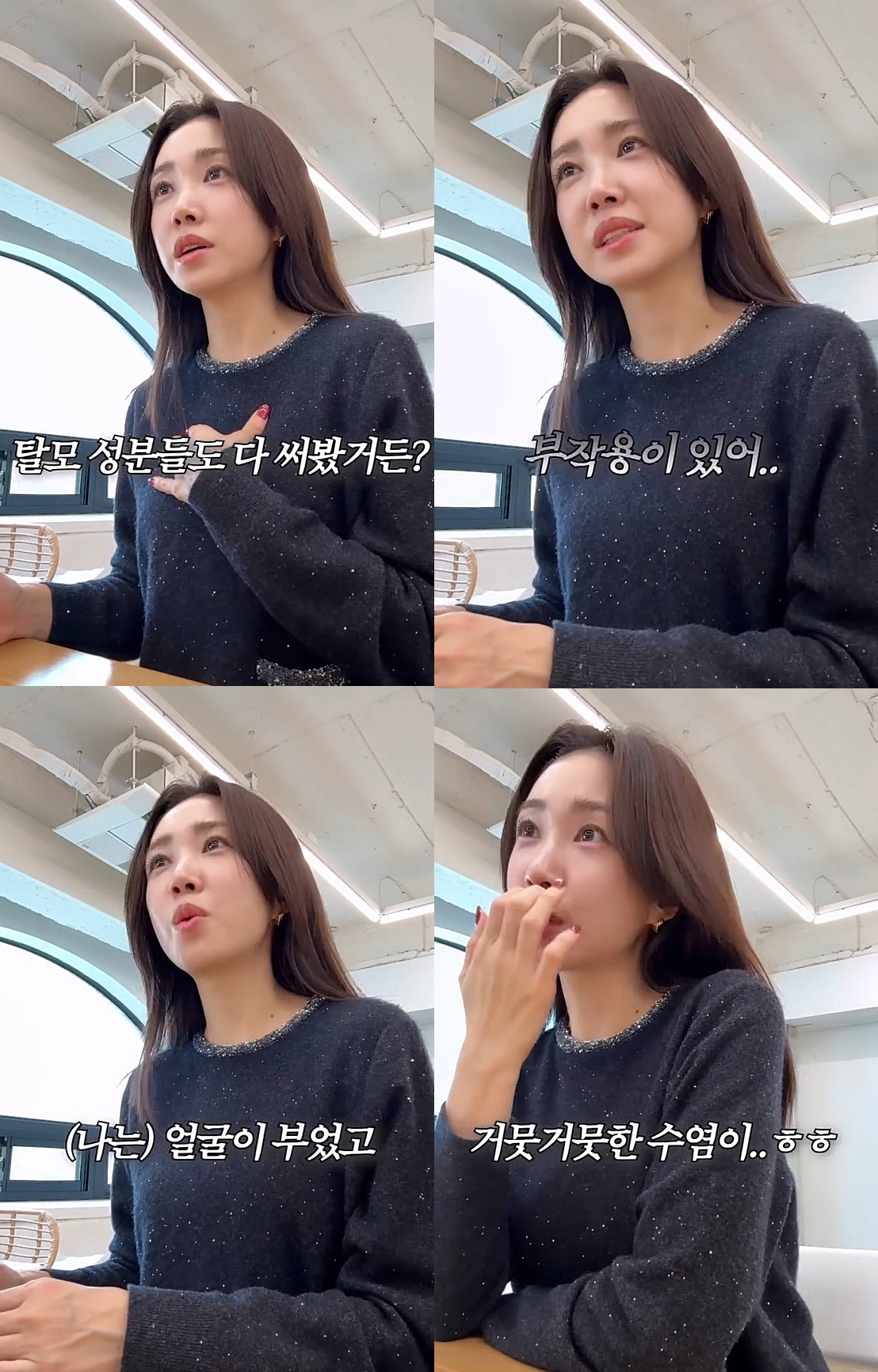 '39세' 최희, 여성 탈모 진단 받았다..."머리가 우수수수 빠져"