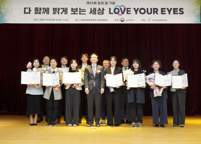 김안과병원 김용란 대표원장, '눈 건강 증진 기여' 보건복지부장관 표창 …
