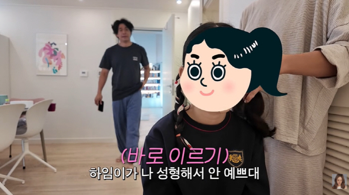 백지영 9세 딸, 母 성형수술 후 외모 디스 "성형 전 얼굴이 더 예뻐"…