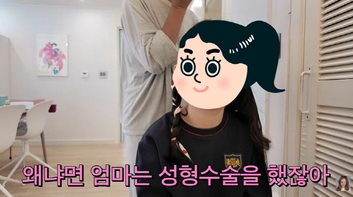 백지영 9세 딸, 母 성형수술 후 외모 디스 "성형 전 얼굴이 더 예뻐"…