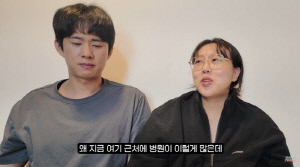 임라라, '산후 출혈'에도 응급실 뺑뺑이 폭로...