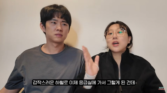임라라, '산후 출혈'에도 응급실 뺑뺑이 폭로..."죽겠구나 싶었다" (…