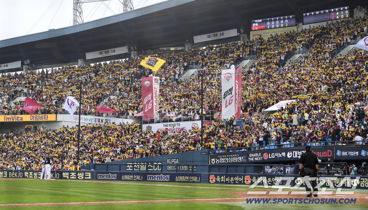 [포토] 잠실 구장 꽉 채운 LG 팬들의 열기