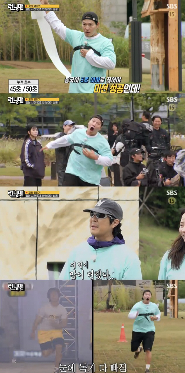 '49세 새신랑' 김종국, 결혼 후 확 달라졌다 "이게 가장의 무게" (…