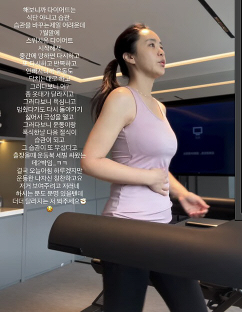 박지윤, '보여주기 식' 다이어트 지적에 "5kg 감량..더 달라지는 모…