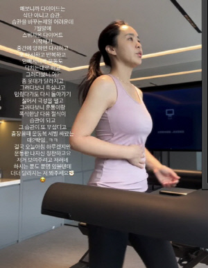 박지윤, '보여주기 식' 다이어트 지적에 