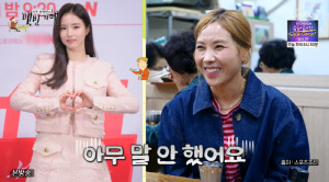 ‘11kg 감량’ 신봉선, 신세경으로 오해받았다 