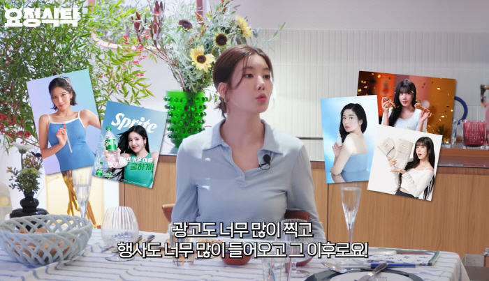 권은비 "워터밤 이후 광고·행사 쏟아져…지금은 24억 건물주, 성수 카페…