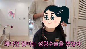 백지영, 딸 하임 양 