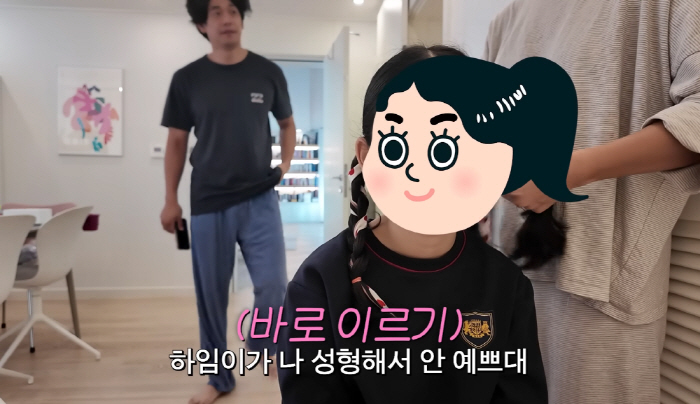 백지영, 딸 하임 양 "엄마는 성형했잖아" 거침없는 팩폭에 '찐' 당황……
