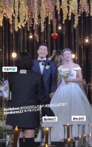 22기 정숙, 10기 상철♥과 세번째 결혼식 