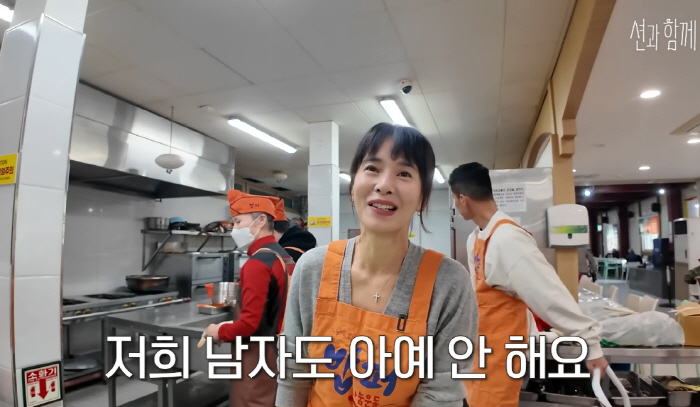'션♥' 정혜영, 결국 폭로 "남편, 주방은 아예 안 한다"…최수종과 연…