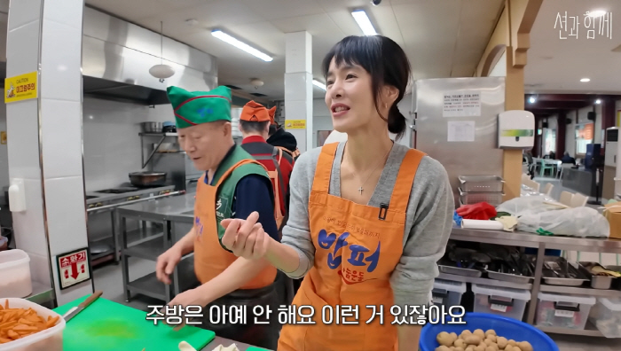 '션♥' 정혜영, 결국 폭로 "남편, 주방은 아예 안 한다"…최수종과 연…
