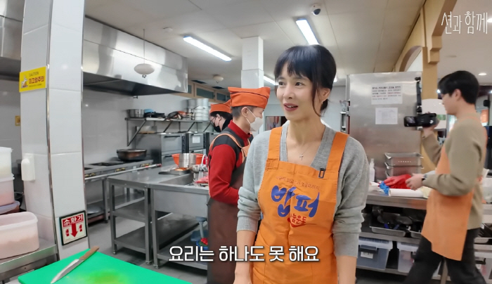 '션♥' 정혜영, 결국 폭로 "남편, 주방은 아예 안 한다"…최수종과 연…