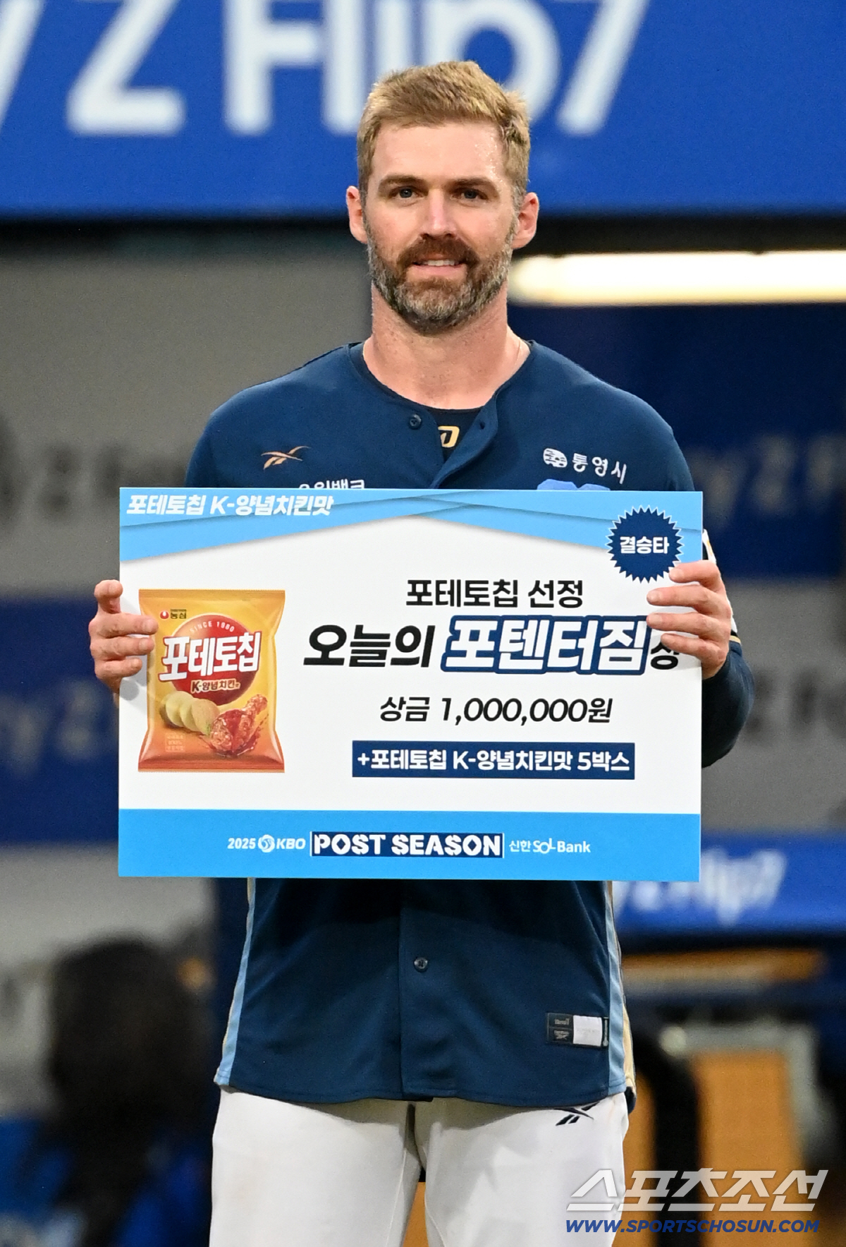 'KBO 최초 다년 계약 발표' 2년간 82홈런 쳤는데, 아직 내년 모른…