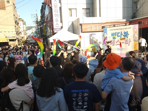 "골목 가득 피어나는 행운"…내달 1일 관악 '별다복페스타'