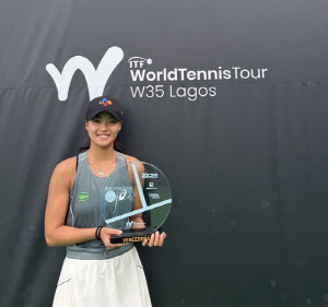 구연우, 포르투갈 국제 여자테니스 단식 우승
