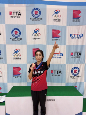 금천구청 여자탁구단 송마음, 제106회 전국체육대회 단식 3위 입상