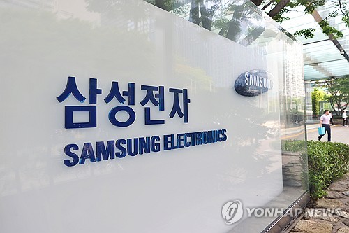 '10만 전자' 됐다…삼성전자 장중 사상 첫 10만원 돌파