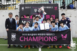 대학 연합팀 화이트베어스, 여대생축구클럽리그 최초 2연패