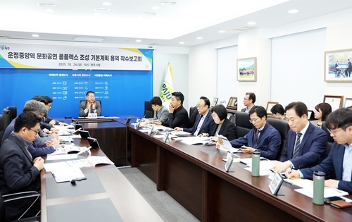 파주시, '운정중앙역 문화공연장 조성' 기본계획 수립 용역