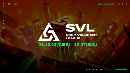 SOOP, 발로란트 e스포츠 대회 'SVL 2025' 12월 개최