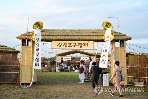 [충남 논산시청 제공. 재판매 및 DB 금지]
