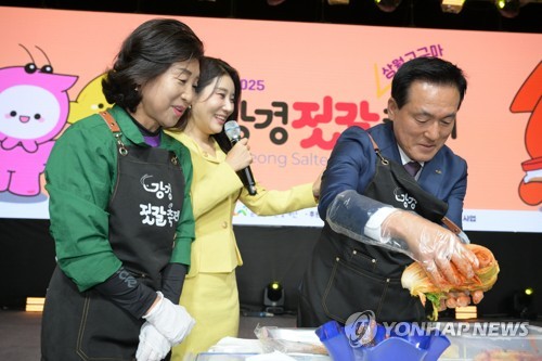 [충남 논산시청 제공. 재판매 및 DB 금지]